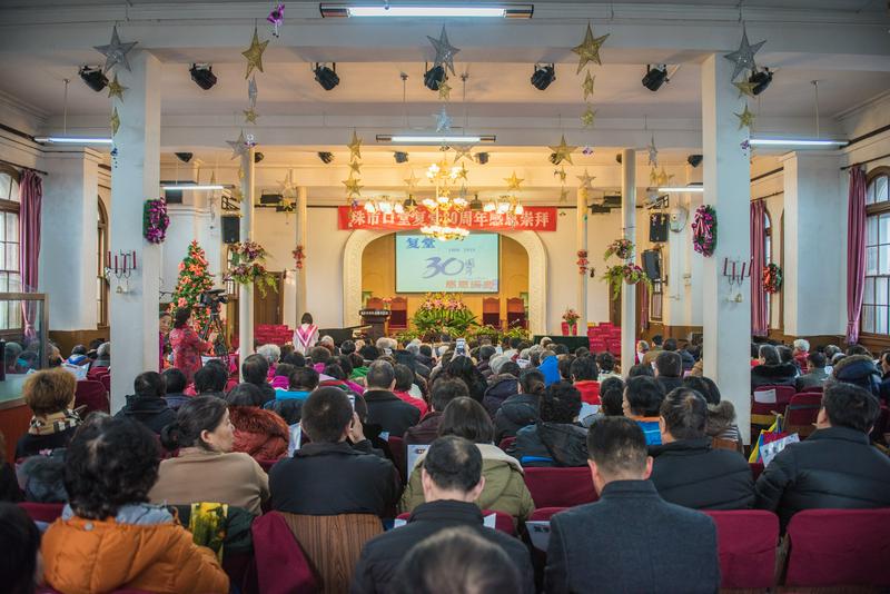 Beijing Zhushikou Church celebrated its 30 years of reopening on Dec. 20, 2018, 