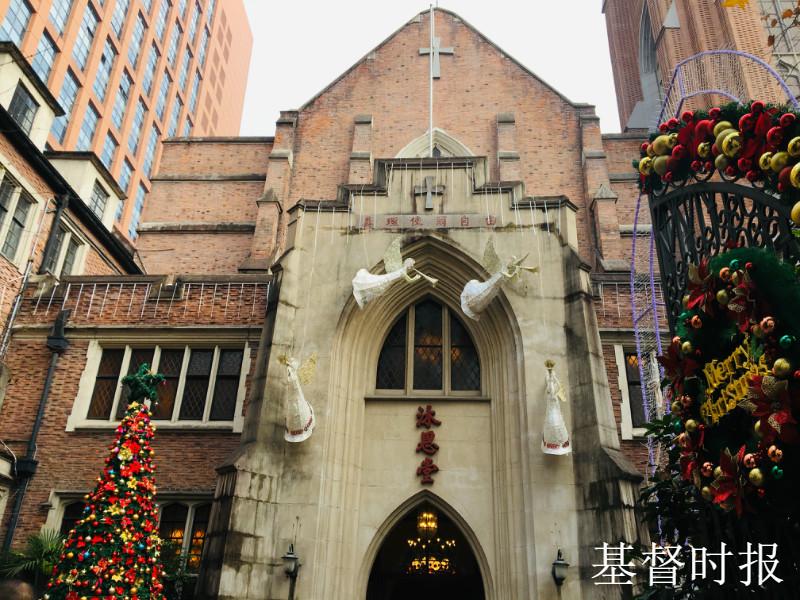 Shanghai Moore Memorial Church 