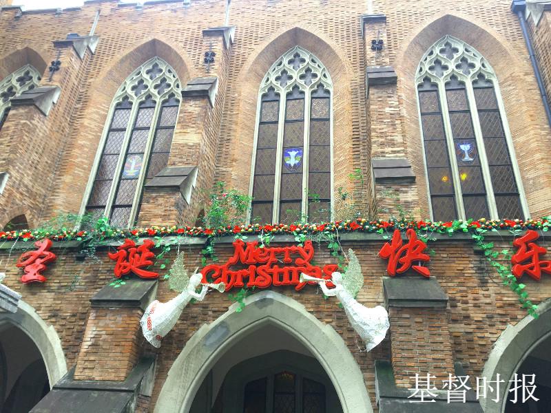 Four characters "Sheng Dan Kuai Le" (Merry Christmas) are put on the wall of the church.