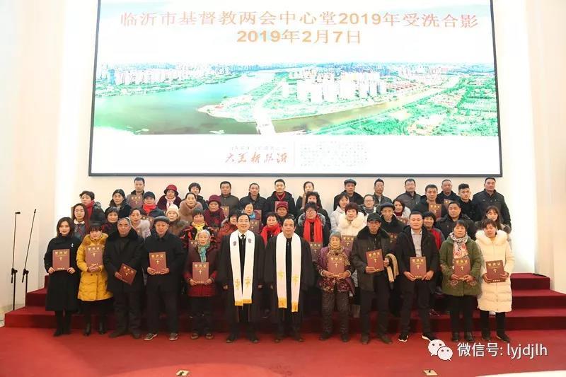 The group photo of 48 newly baptized believers with pastors, Feb. 7, 2019