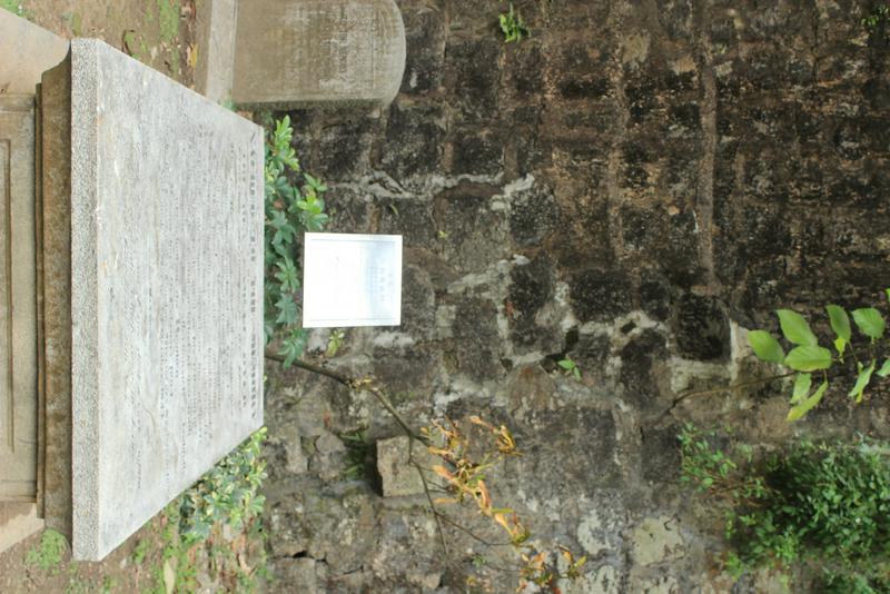 The tombstone of Samuel Dyer, the father-in-law of James Hudson Taylor, the Old Protestant Cemetery in Macau