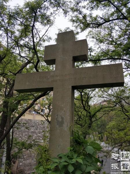 An Orthodox cross in Lushun Russian Military Cemetery, Dalian. 