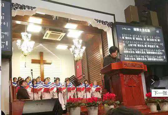 The Hangzhou Sicheng Church celebrated the even, Mar. 1, 2019.