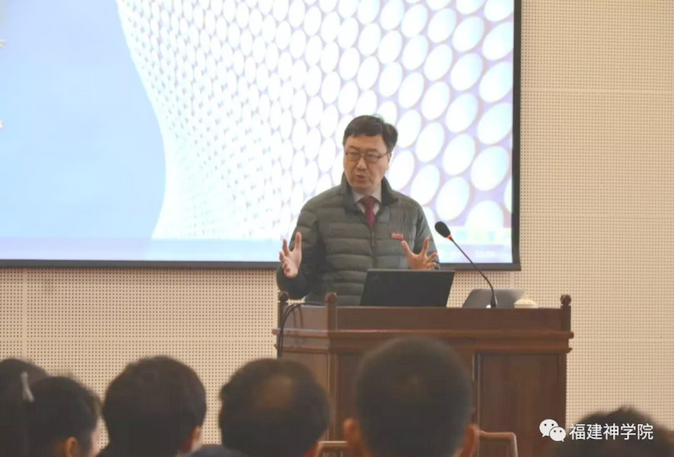 Professor Dr. Stephen Chan gave a speech in Fujian Theological Seminary on Feb. 26, 2019, 
