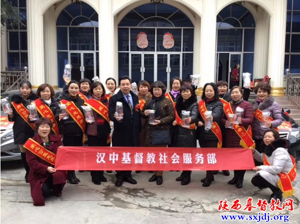 Group photo of the social service staff of Hanzhong Church