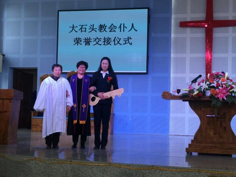 The Dunhua CCC&TSPM of Jilin held a transition ceremony for the head of Hebei Church in Dashitou Town, Dunhua, Jilin, on March 10, 2019.