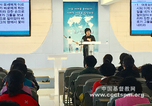 The church of CCC/TSPM of Hunchun City, Yanbian Korean Autonomous State, Jilin Province, held a training for Korean minor group church deacons, in March 2019.