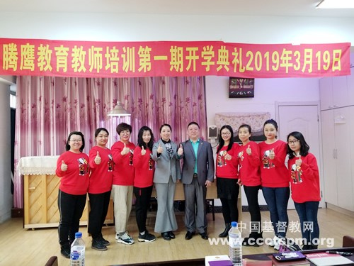 Kaixuan Church in Changchun, Jilin, established a children's education ministry, on March 19, 2019. 