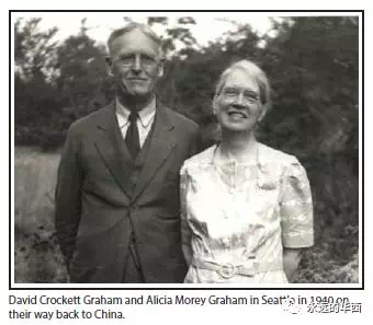David Crockett Graham and Alicia Morey Graham in Seattle in 1940 on their way back to China