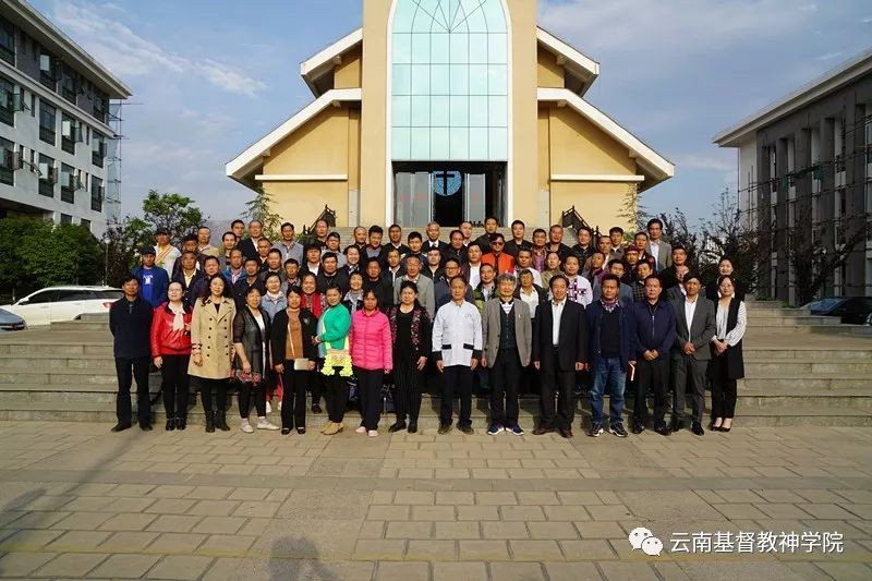 Group photo of the students of the first 2019 Pastoral Training Program provided by Yunnan Theological Seminary