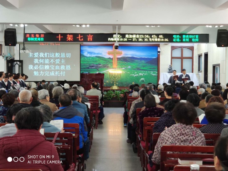 Lühuajie Church in Anshan, Liaoning, held a special service to commemorate Good Friday on April 19, 2019. 