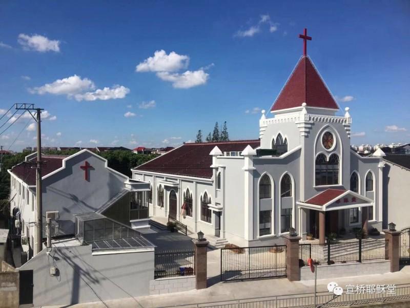 Jesus Church in Xuanqiao Town, Pudong New Area, Shanghai 