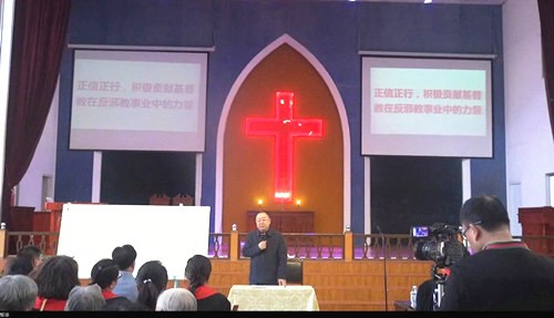 Rev. Wang Xiaozhen, chairman of the board of the Donghe District anti-cult association, addressed an anti-cult lecture on May 9, 2019. 