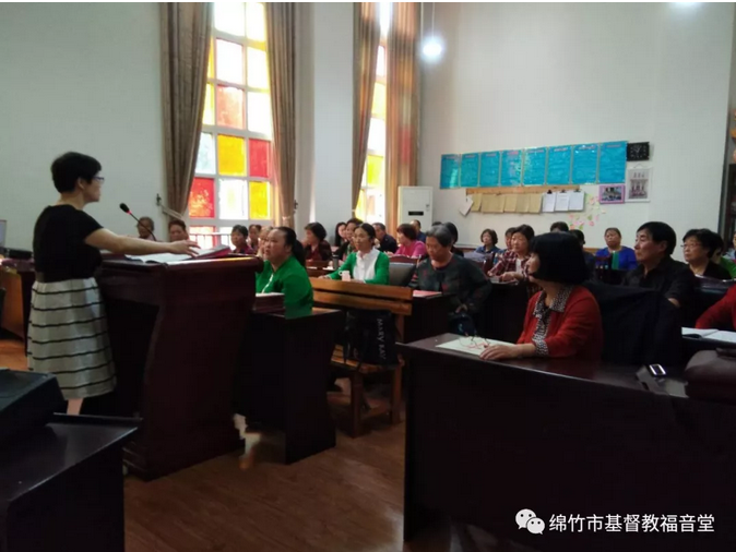 On May 23, 2019, a church funeral etiquette training was held in the Gospel Church of Mianzhu City, Sichuan Province.