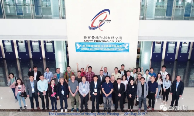 Guests who attended the seventh YMCA Asia Pacific branch (YAPUN) conference visited the Amity Printing Company on May 20, 2019.