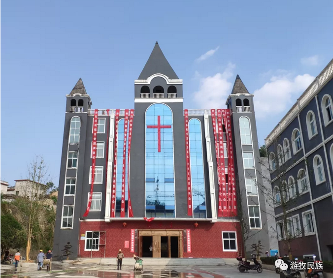 A completion ceremony of Gospel Church was held in Jingdezhen, Jiangxi, on June 5, 2019.