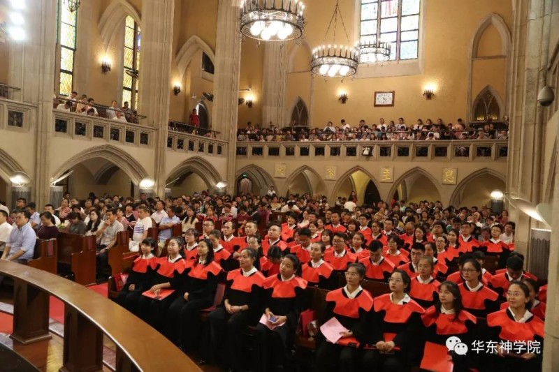 Graduates of East China Theological Seminary attended the 2019 commencement on June 27, 2019. 