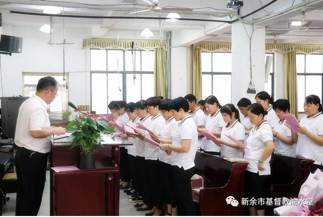 On June 29, 2019, Xinyu Christian Training Center of Jiangxi held the eleventh closing ceremony for 23 students. 