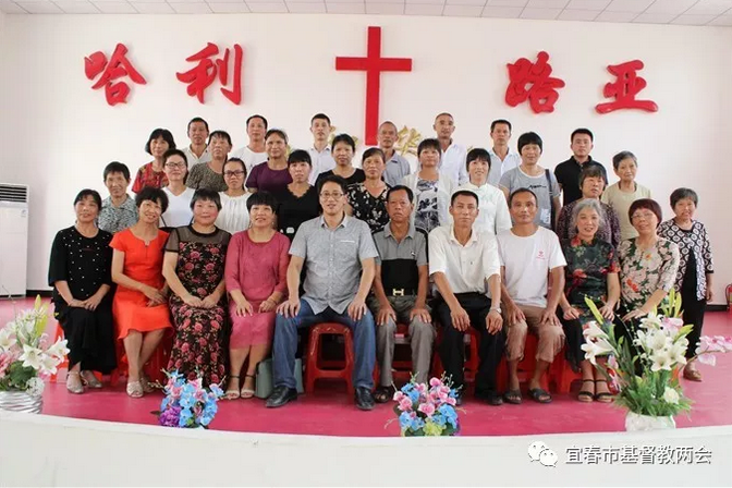 Church leaders from Wanzai County, Jiangxi attended the first local training program on June 17, 2019. 