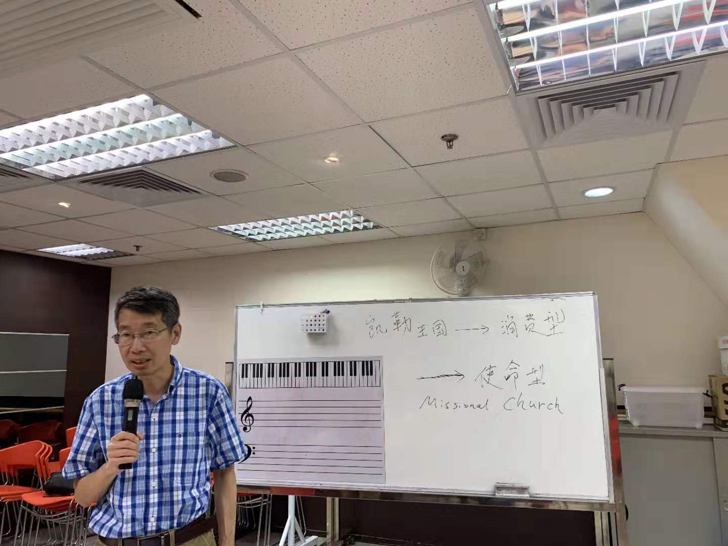 Professor Yao Xiyi gave a lecture in Hong Kong in June 2019. 
