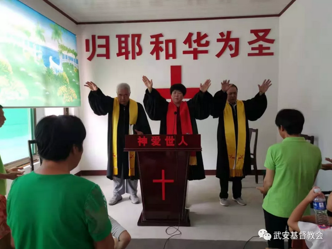 A pastor and two elders prayed for the church in Jinpo, Huoshui Village, Wu'an, Hebei, on July 23, 2019. 