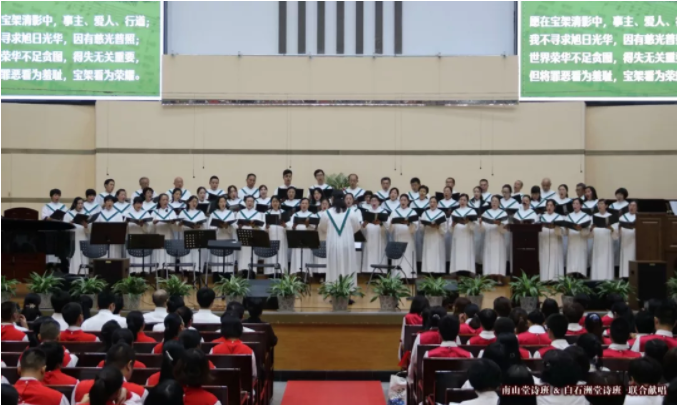On July 27, 2019, the church in Shenzhen held the third large praise concert in Shenzhen Church.   