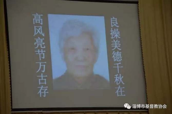  A memorial service for Wang Shuzhen was held in the local funeral parlor on July 16, 2019. 