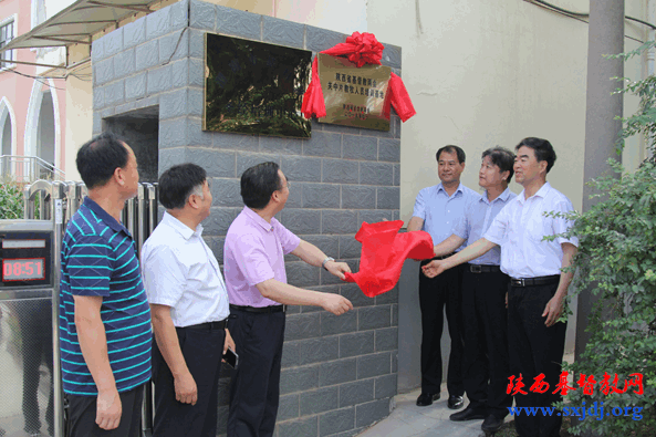 The training base for pastoral staff in Guanzhong was opened on July 23, 2019. 