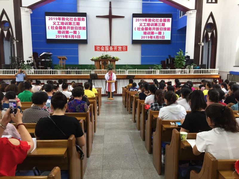 On Aug 5, 2019, Dunhua CC&TSPM held a skill training for church volunteers. 