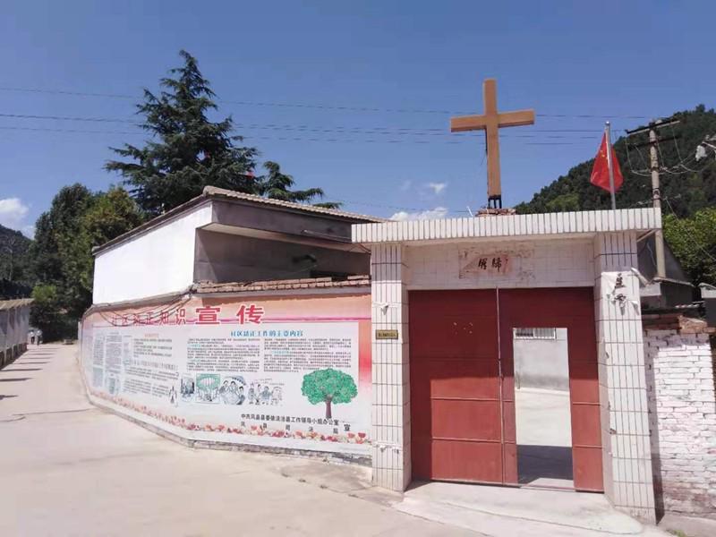 Feng County Church 