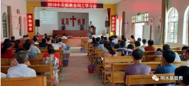 The annual preaching retreat was held for local clergies in Xiaojian Town on August 1, 2019.