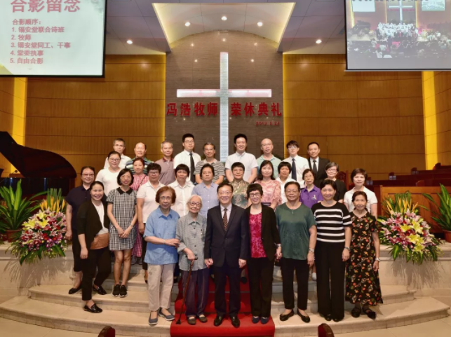 Group photo of Rev. Feng Hao (the third left on the first row) , his wife, and the administrative board of Guangzhou Zion Church 