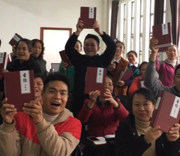 Rural Chinese Christians received the Study Bible in August 2019.
