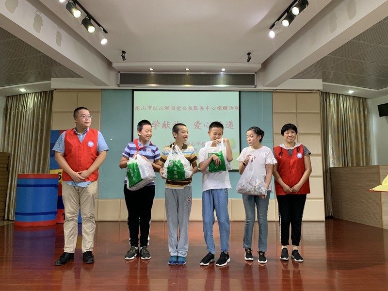 The students of Kunshan School for the Deaf received snacks from Dianshanhu Shang'ai Public Welfare Service Center on Sept 17, 2019. 