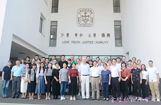 The students who joined the “2019 Social Service Summer Seminar" conducted jointly by Amity Foundation and Nanjing Union Theological Seminary
