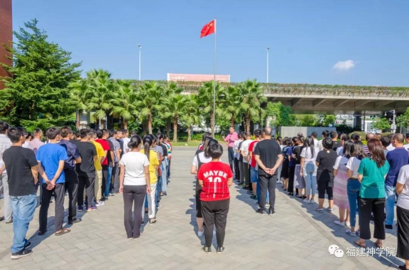 Fujian Theological Seminary held its autumn sports meet On Sept 18, 2019, 