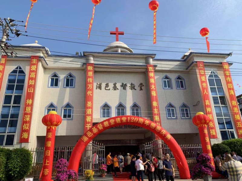 Puyi Church in Zhangzhou, Fujian celebrated its 120th anniversary on Oct 7, 2019. 