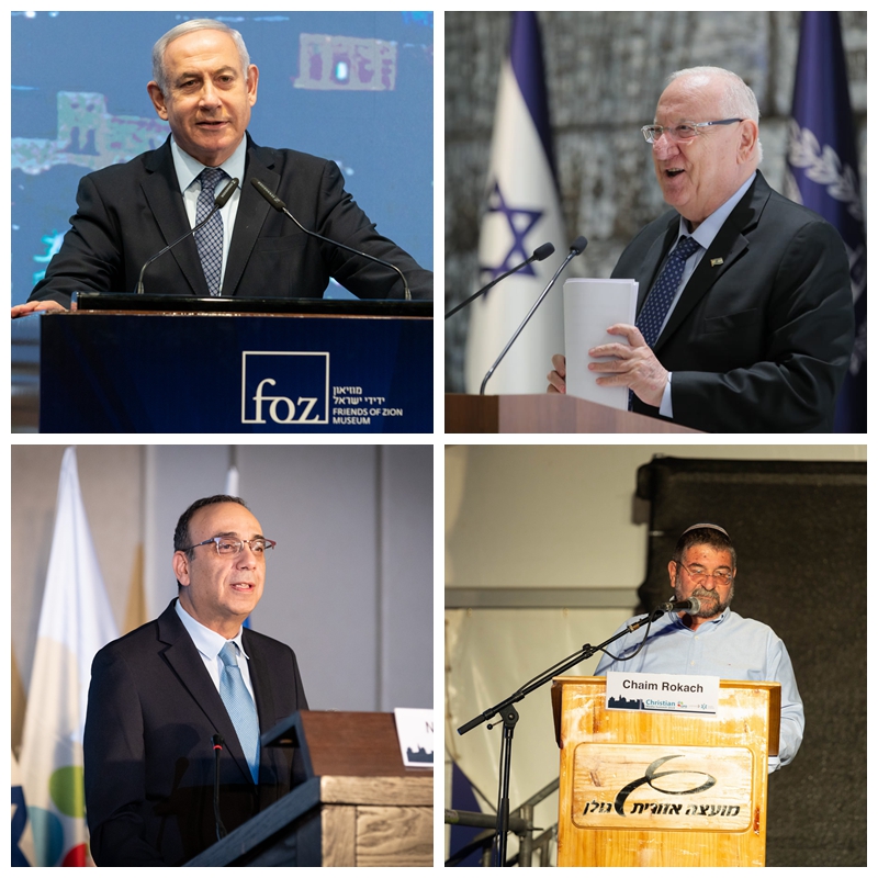Israel's high officials spoke in the Summit: PM Banjamin Netanyahu, President Reuven Rivlin, GPO Director Nitzan Chen, and Chaim Rokach, Mayor of the Golan Regional Council 