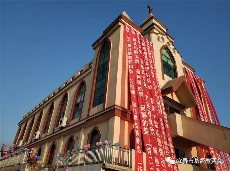 Xingguo County Church 