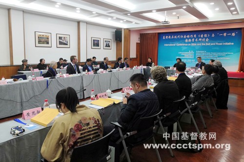The International Conference on the Bible and the Belt and Road Initiative kicked off at the Shanghai Academy of Social Sciences on Nov. 20, 2019. 