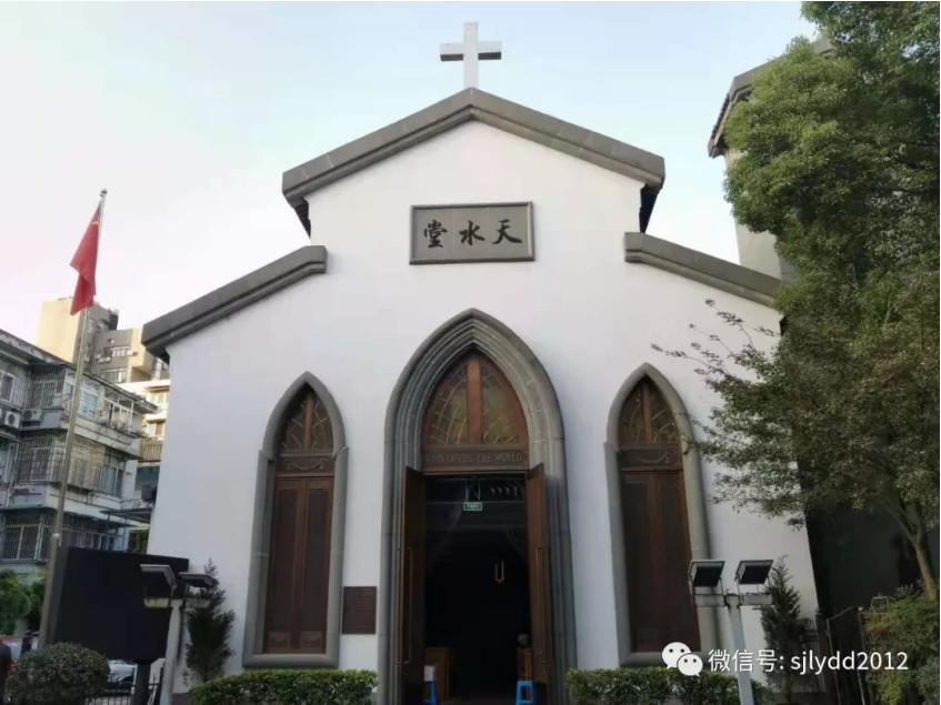 Hangzhou Tianshui Church 