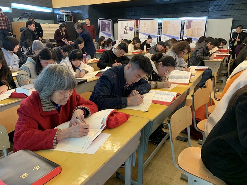 On Dec. 7, 2019, 100 Christians gathered in Hangzhou Chongyi Church to transcribe the Bible for half an hour to mark “Bible Day”. 