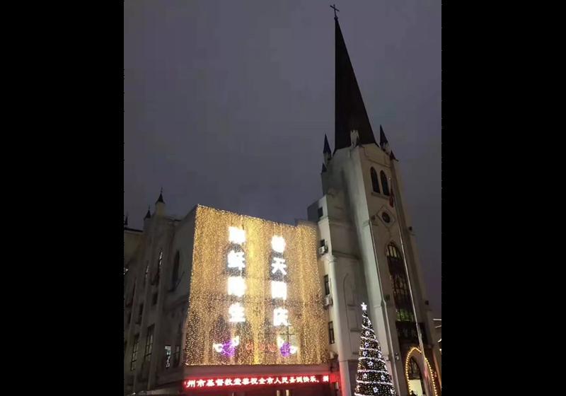 Changzhou Church, Jiangsu 