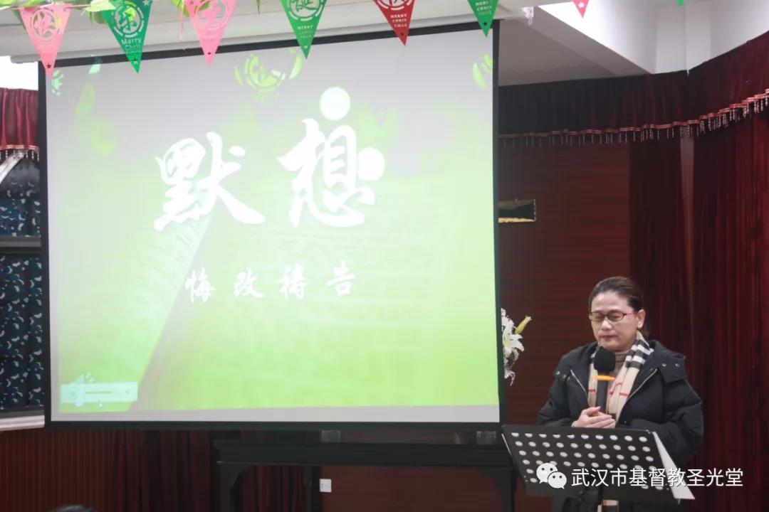 On December 31, 2019, Wuhan Shengguang Church held a New Year's prayer meeting.