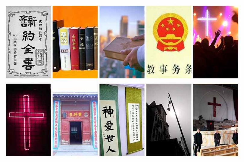 The top 10 Christian news items about Christianity in China in 2019