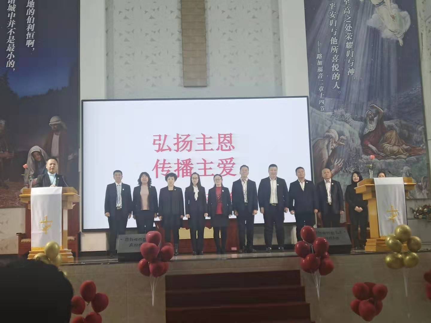 On the evening of December 29, 2019, the Dongfeng Nanzhan Church in Liaoyuan City held a farewell and evening prayer meeting attended by more than 90 people.