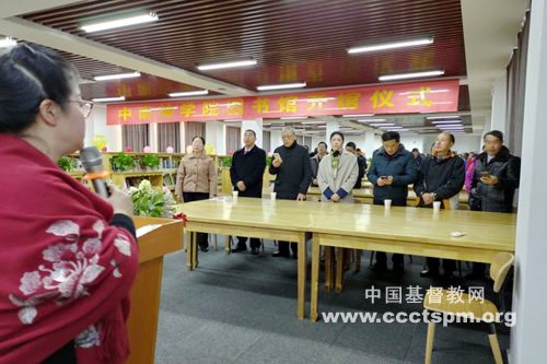 The library of Zhong Nan Theological Seminary was opened on December 30, 2019.