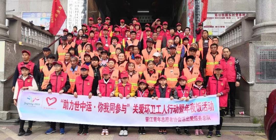 A group of more than 50 sanitation workers who enjoyed the annual reunion dinner in Chendai, Jinjiang, Fujian 