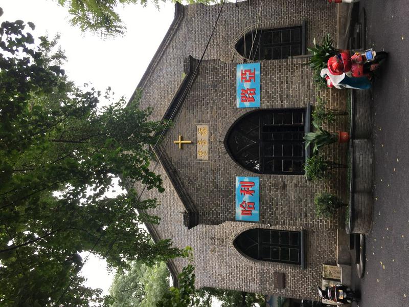 Gospel Church in Daxi Road, Zhenjiang, Jiangsu 