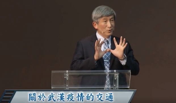 Rev. Yu Hongjie talked about the Wuhan conovarius outbreak on January 26, 2020.